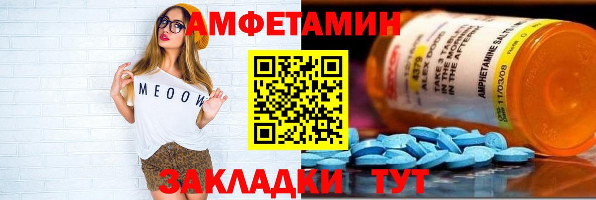 Каннабис  Бошки Шишки  Вход с VPN  Усть-Джегута  МДМА  Гашиш  Меф МЯУ МЯУ  