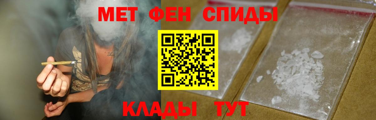 Усть-Джегута  Amphetamine  Вход с VPN  Амфетамин 98%  Amphetamine 