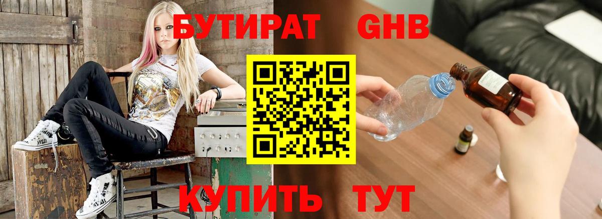 Конопля Усть-Джегута