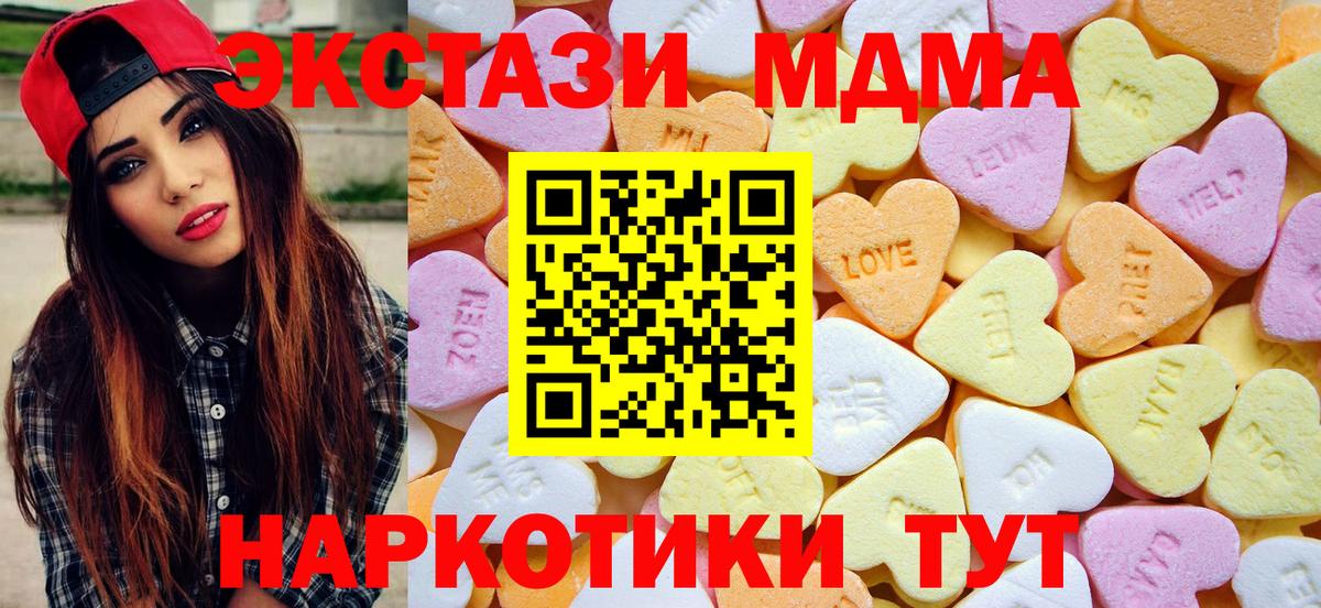 Ecstasy TESLA Усть-Джегута