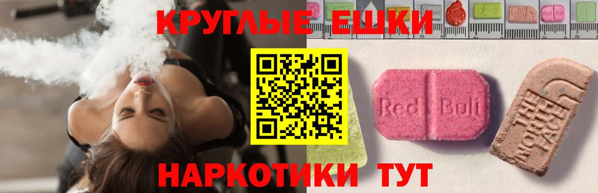 ЭКСТАЗИ  Вход с VPN  Усть-Джегута  ЭКСТАЗИ Punisher  ЭКСТАЗИ MDMA 