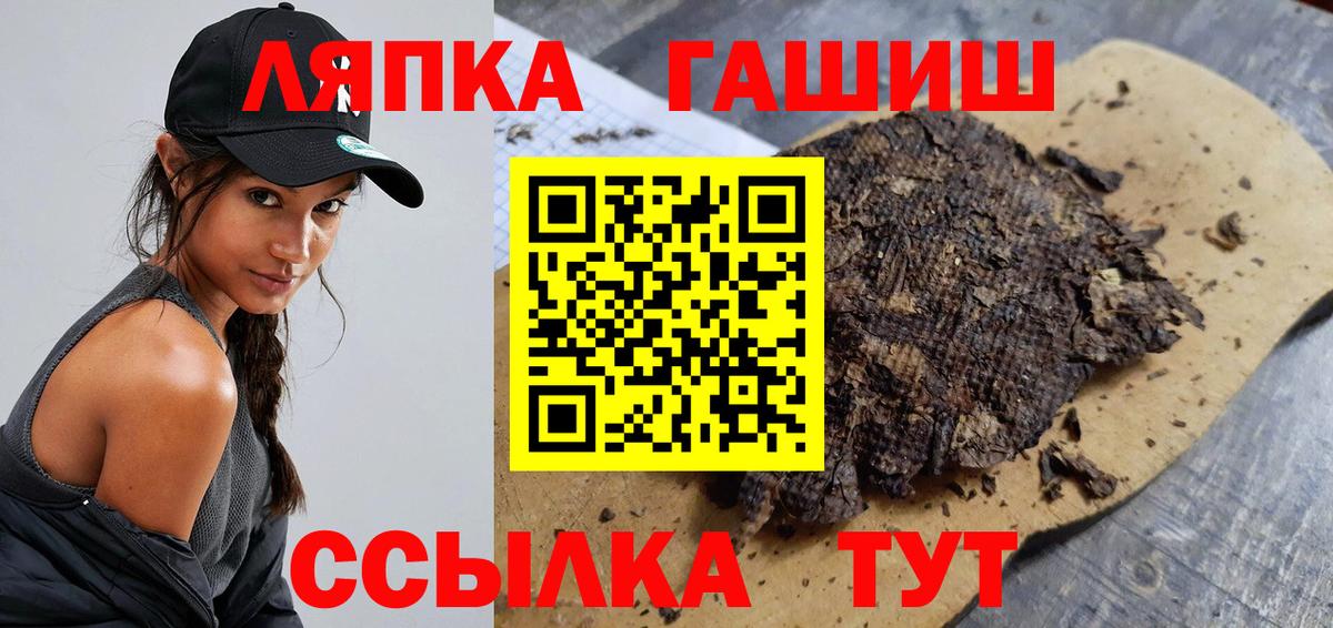 Усть-Джегута  ГАШИШ хэш  ГАШИШ  Вход с VPN  цена   ГАШ Изолятор 