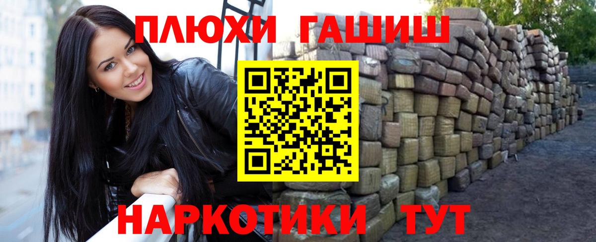 ГАШИШ VHQ Усть-Джегута