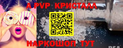 Альфа ПВП Можайск