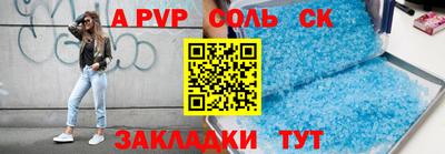 Альфа ПВП Можайск
