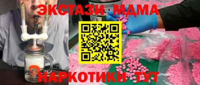 ECSTASY Моздок