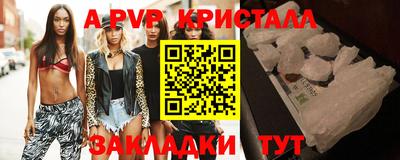 mdpv Можга