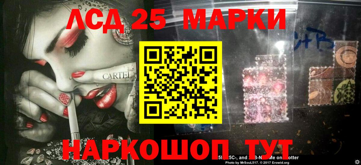 LSD-25 экстази ecstasy  Вход с VPN  Усть-Джегута 