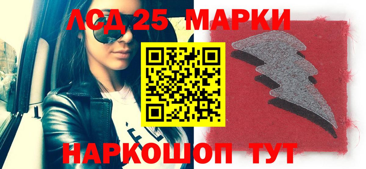 Усть-Джегута  Наркотические марки 1500мкг  Наркотические марки 1500мкг  Вход с VPN 