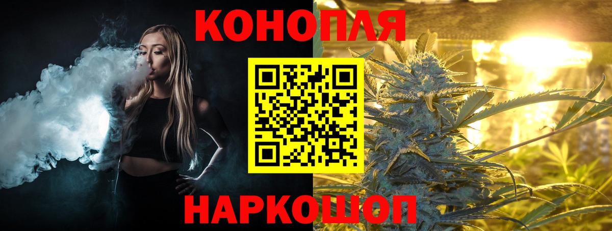 Канабис THC 21%  Каннабис MAZAR  Вход с VPN  Усть-Джегута  Марихуана Amnesia 